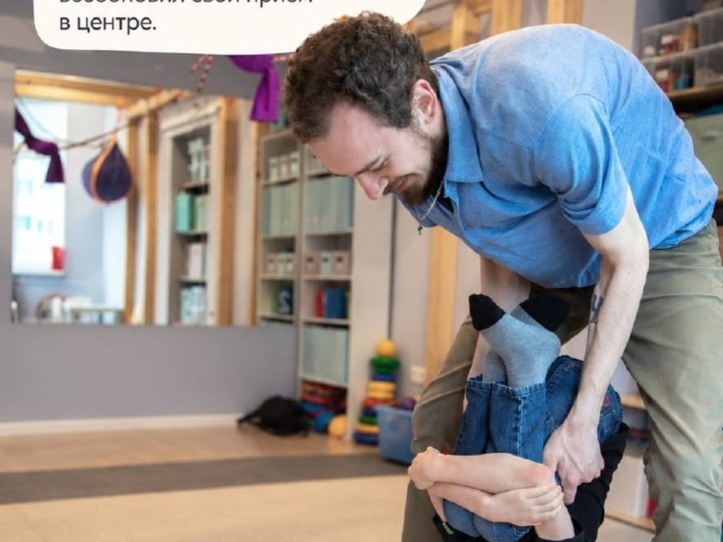 Для записи: